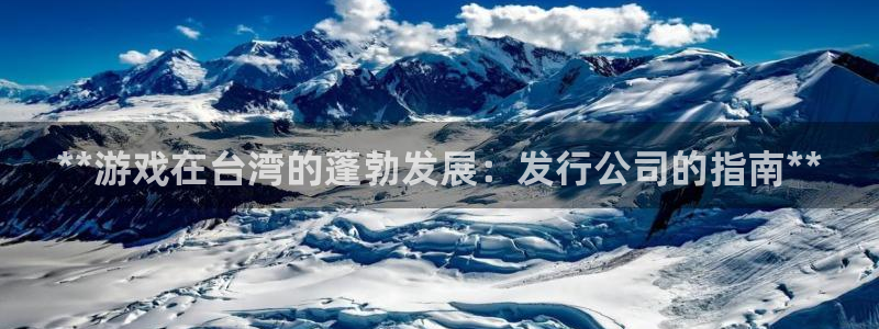 顺盈娱乐平台注册流程