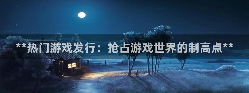 顺盈平台在线注册