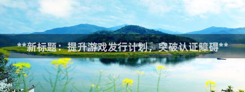 顺盈平台注册网址查询
