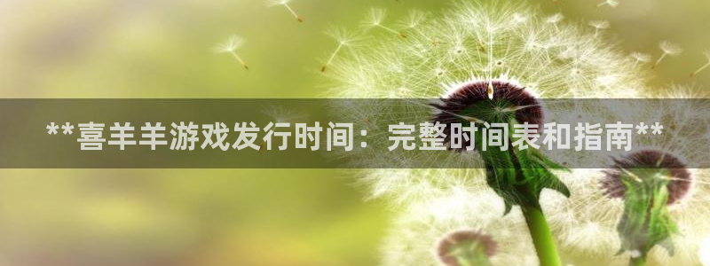 顺盈娱乐的员工待遇怎么样呀