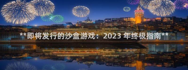 顺盈平台代理