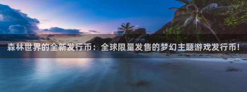 顺盈娱乐龙虎和平台