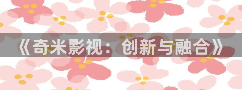 平民影院在线播放