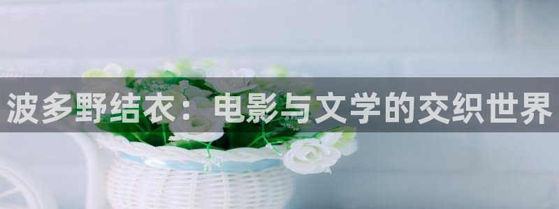 平民影院在线播放