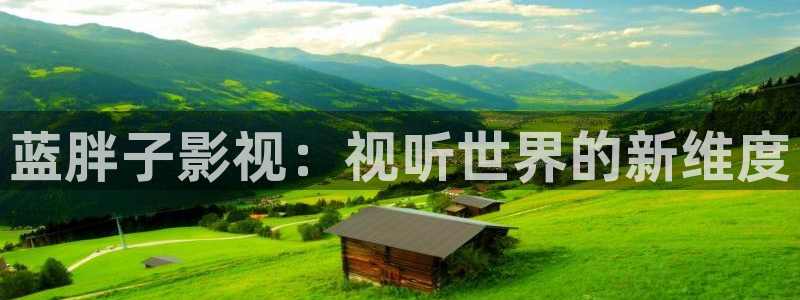 平民影院app
