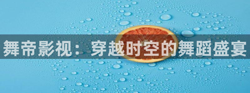 123平民影院